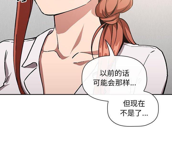 欢迎进入梦幻直播间[抖漫]韩漫全集-欢迎进入梦幻直播间-第 35 话无删减无遮挡章节图片 