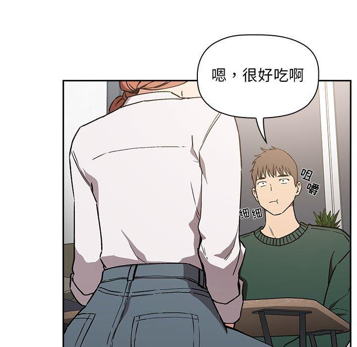 欢迎进入梦幻直播间[抖漫]韩漫全集-欢迎进入梦幻直播间-第 35 话无删减无遮挡章节图片 