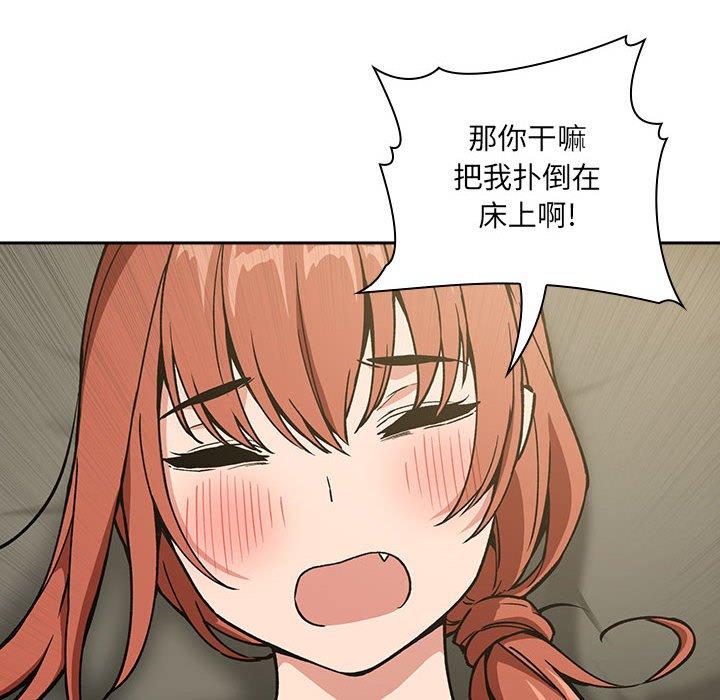 欢迎进入梦幻直播间[抖漫]韩漫全集-欢迎进入梦幻直播间-第 36 话无删减无遮挡章节图片 