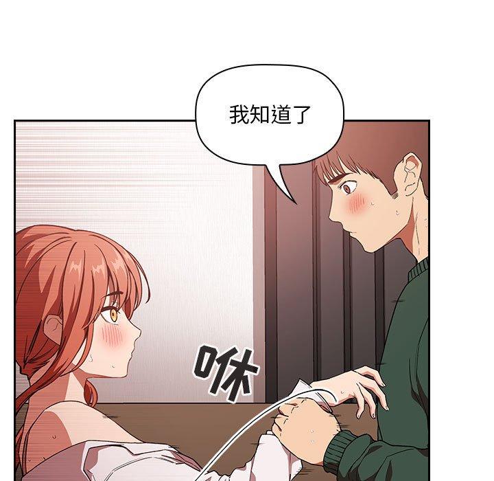 欢迎进入梦幻直播间[抖漫]韩漫全集-欢迎进入梦幻直播间-第 36 话无删减无遮挡章节图片 