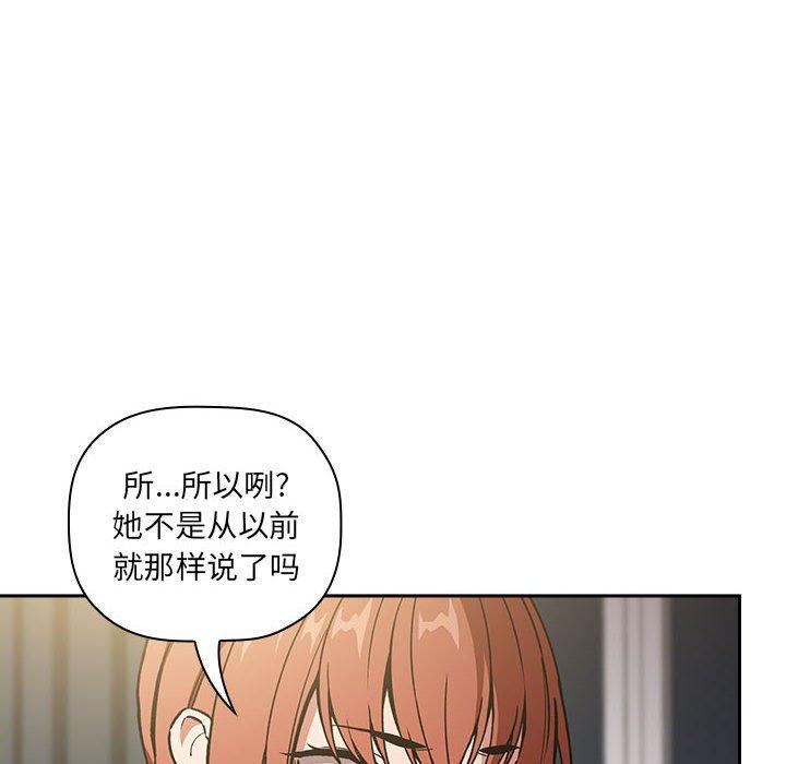 欢迎进入梦幻直播间[抖漫]韩漫全集-欢迎进入梦幻直播间-第 36 话无删减无遮挡章节图片 