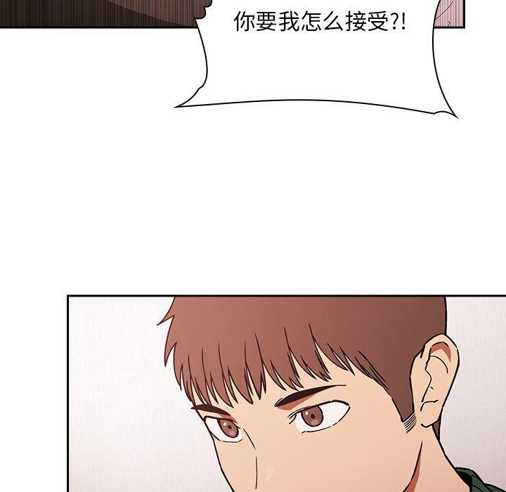 欢迎进入梦幻直播间[抖漫]韩漫全集-欢迎进入梦幻直播间-第 36 话无删减无遮挡章节图片 