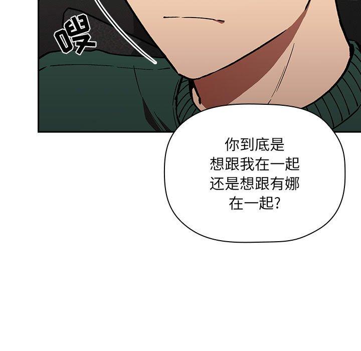 欢迎进入梦幻直播间[抖漫]韩漫全集-欢迎进入梦幻直播间-第 36 话无删减无遮挡章节图片 