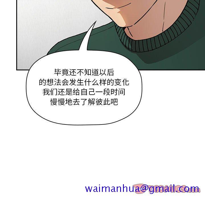 欢迎进入梦幻直播间[抖漫]韩漫全集-欢迎进入梦幻直播间-第 36 话无删减无遮挡章节图片 