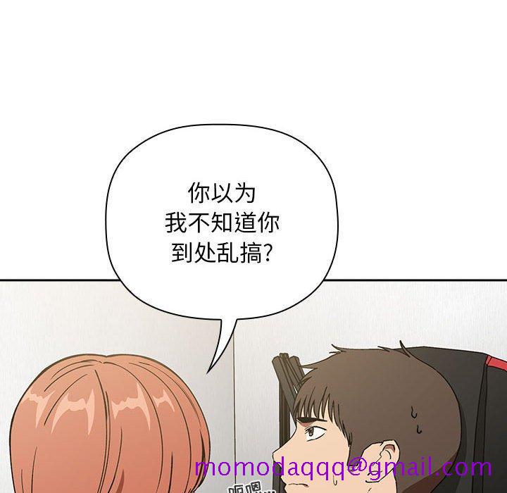 欢迎进入梦幻直播间[抖漫]韩漫全集-欢迎进入梦幻直播间-第 36 话无删减无遮挡章节图片 