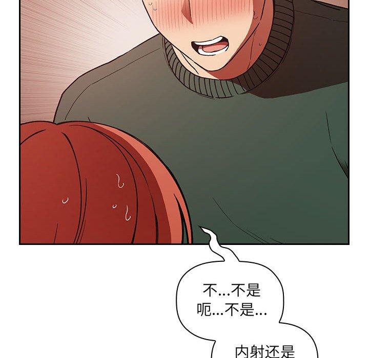 欢迎进入梦幻直播间[抖漫]韩漫全集-欢迎进入梦幻直播间-第 36 话无删减无遮挡章节图片 