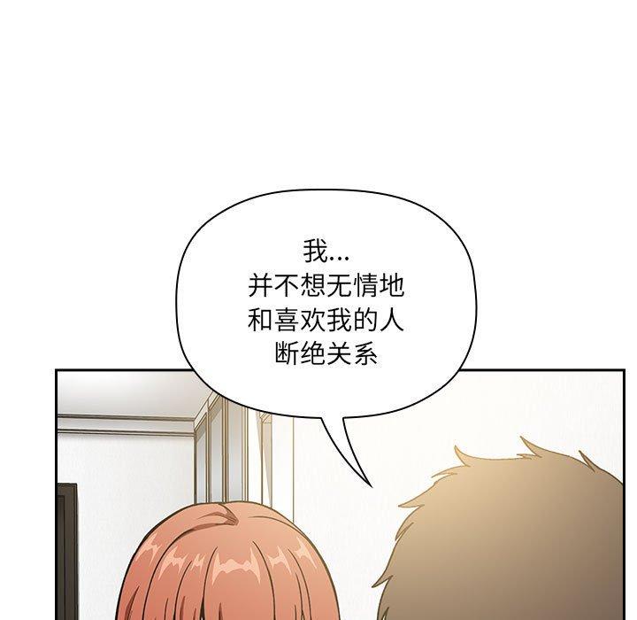欢迎进入梦幻直播间[抖漫]韩漫全集-欢迎进入梦幻直播间-第 36 话无删减无遮挡章节图片 