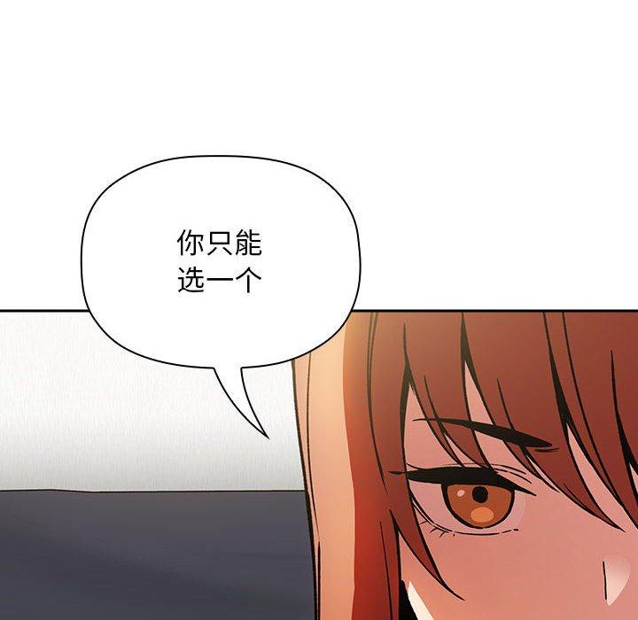 欢迎进入梦幻直播间[抖漫]韩漫全集-欢迎进入梦幻直播间-第 36 话无删减无遮挡章节图片 