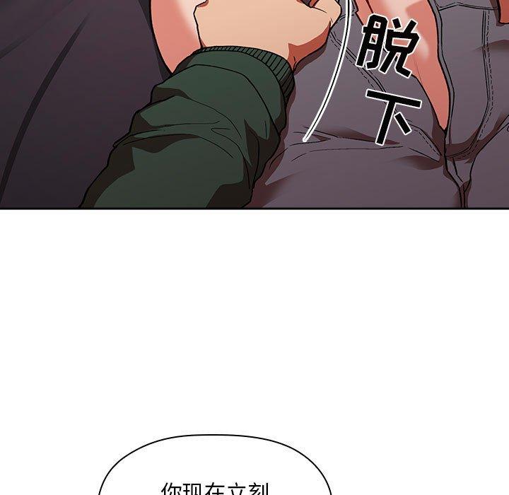 欢迎进入梦幻直播间[抖漫]韩漫全集-欢迎进入梦幻直播间-第 36 话无删减无遮挡章节图片 