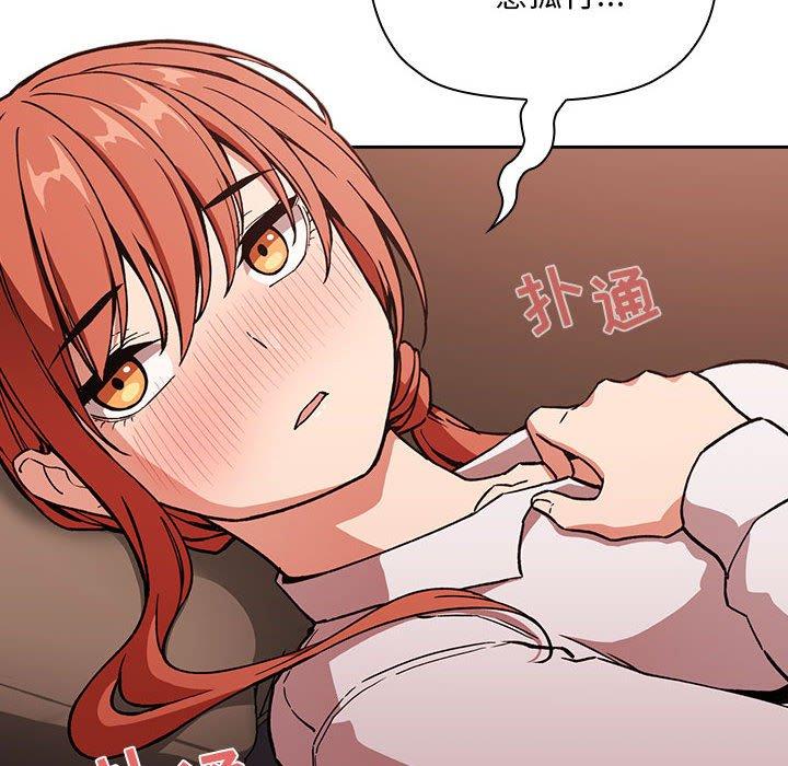 欢迎进入梦幻直播间[抖漫]韩漫全集-欢迎进入梦幻直播间-第 36 话无删减无遮挡章节图片 