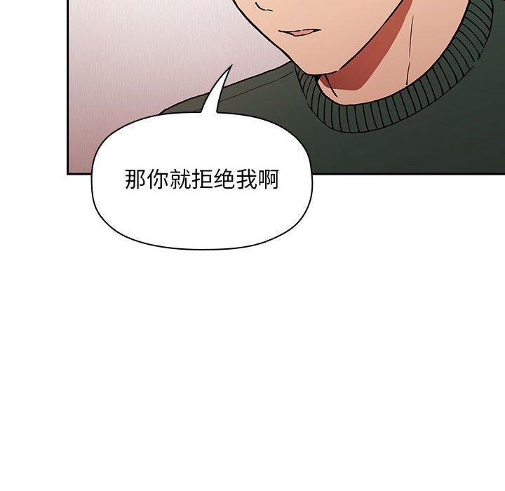 欢迎进入梦幻直播间[抖漫]韩漫全集-欢迎进入梦幻直播间-第 36 话无删减无遮挡章节图片 