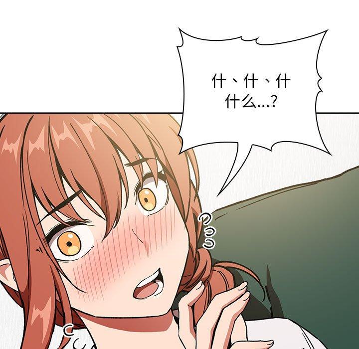 欢迎进入梦幻直播间[抖漫]韩漫全集-欢迎进入梦幻直播间-第 36 话无删减无遮挡章节图片 