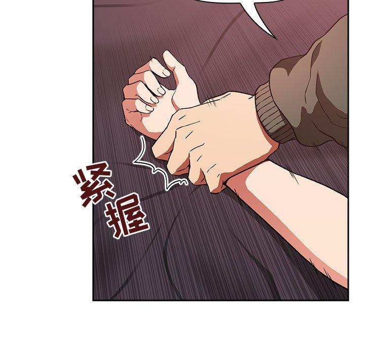 欢迎进入梦幻直播间[抖漫]韩漫全集-欢迎进入梦幻直播间-第 36 话无删减无遮挡章节图片 