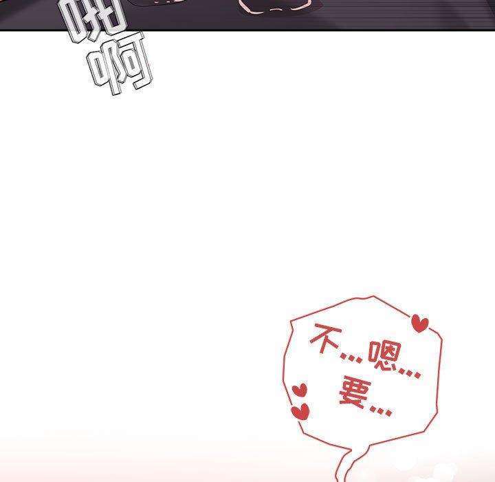 欢迎进入梦幻直播间[抖漫]韩漫全集-欢迎进入梦幻直播间-第 36 话无删减无遮挡章节图片 