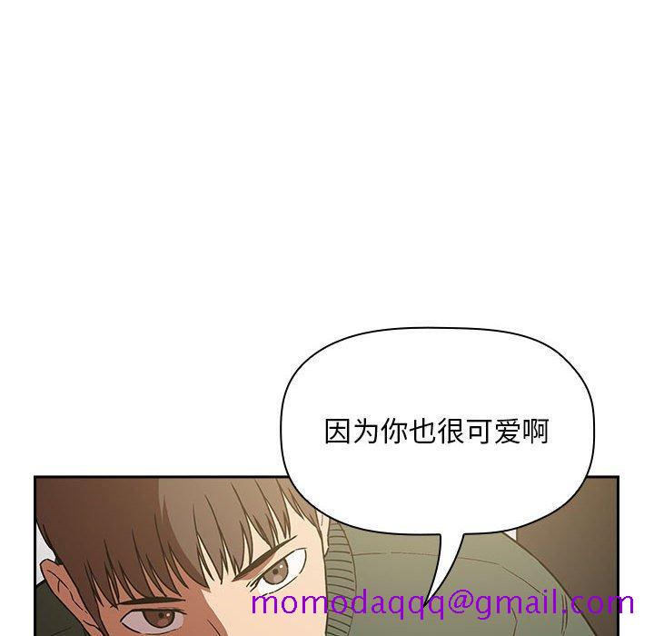欢迎进入梦幻直播间[抖漫]韩漫全集-欢迎进入梦幻直播间-第 36 话无删减无遮挡章节图片 