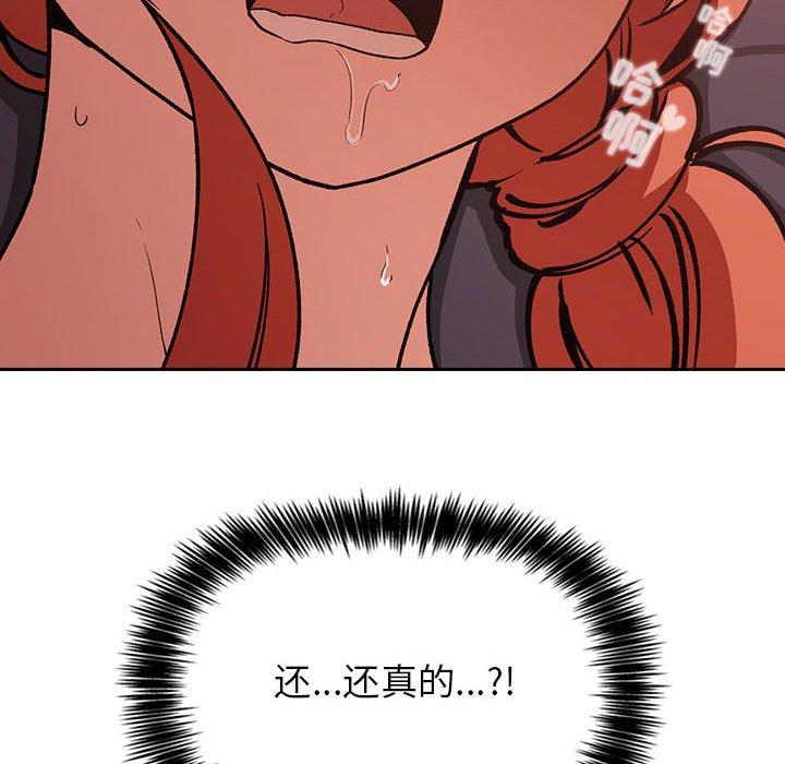 欢迎进入梦幻直播间[抖漫]韩漫全集-欢迎进入梦幻直播间-第 36 话无删减无遮挡章节图片 