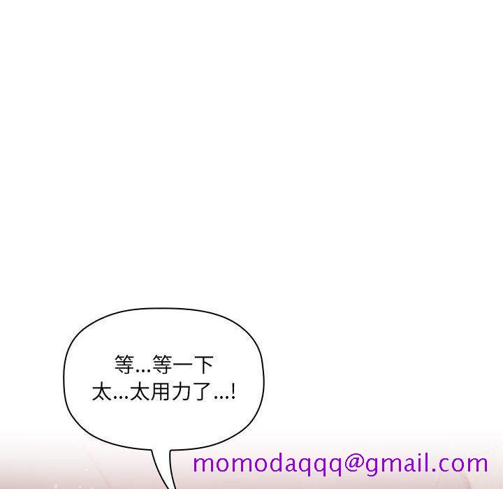 欢迎进入梦幻直播间[抖漫]韩漫全集-欢迎进入梦幻直播间-第 36 话无删减无遮挡章节图片 