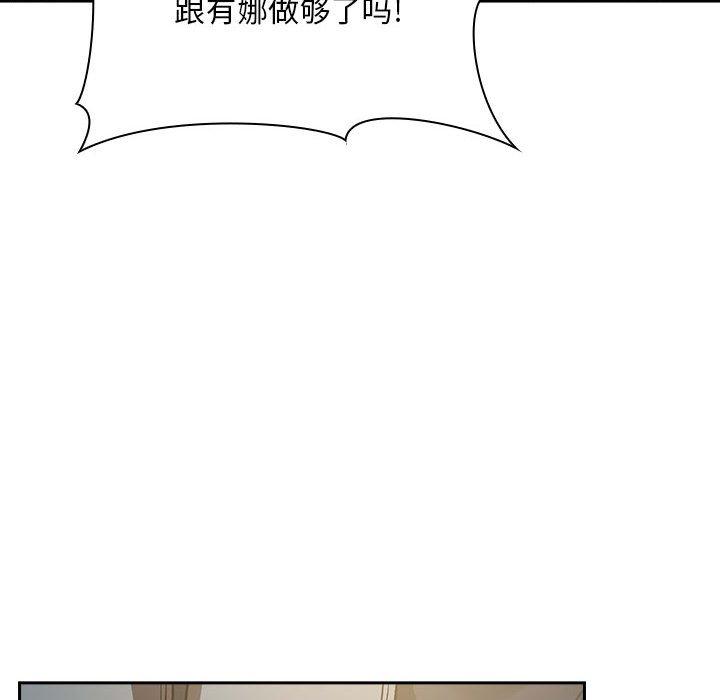 欢迎进入梦幻直播间[抖漫]韩漫全集-欢迎进入梦幻直播间-第 36 话无删减无遮挡章节图片 