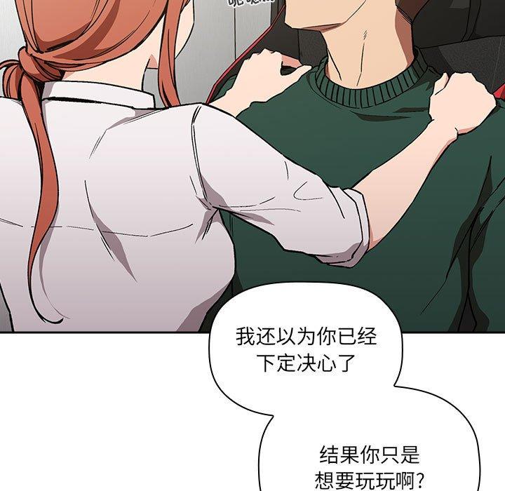 欢迎进入梦幻直播间[抖漫]韩漫全集-欢迎进入梦幻直播间-第 36 话无删减无遮挡章节图片 