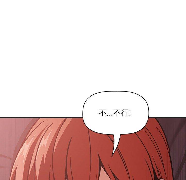 欢迎进入梦幻直播间[抖漫]韩漫全集-欢迎进入梦幻直播间-第 36 话无删减无遮挡章节图片 