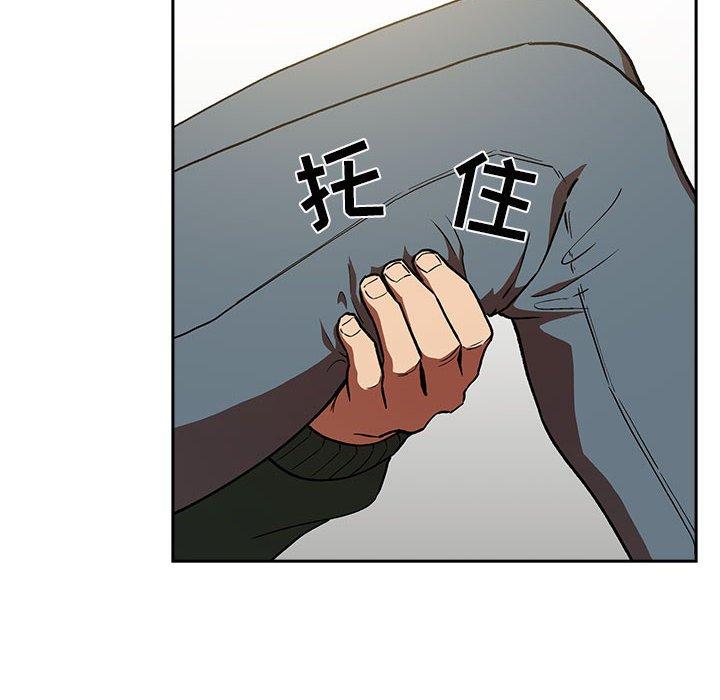 欢迎进入梦幻直播间[抖漫]韩漫全集-欢迎进入梦幻直播间-第 36 话无删减无遮挡章节图片 