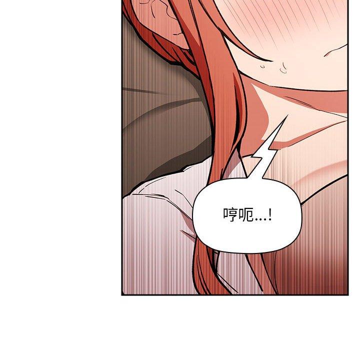 欢迎进入梦幻直播间[抖漫]韩漫全集-欢迎进入梦幻直播间-第 36 话无删减无遮挡章节图片 