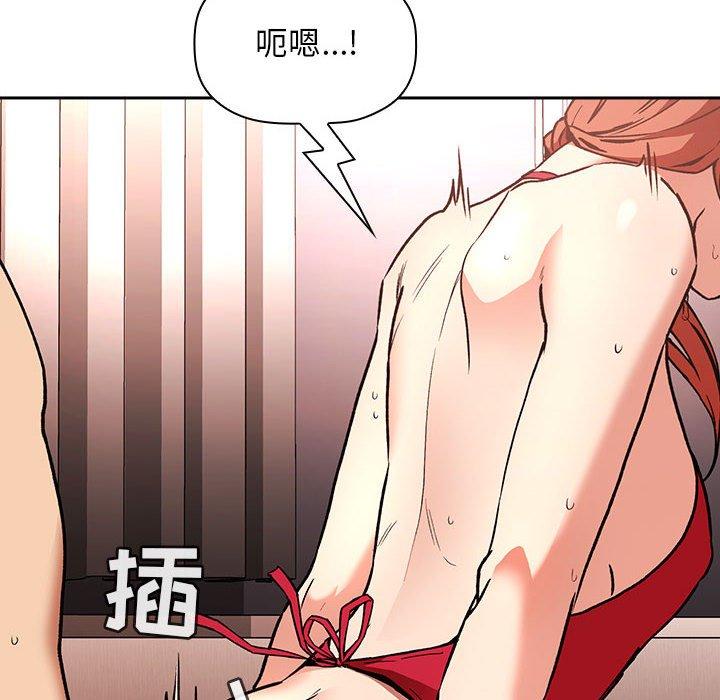 欢迎进入梦幻直播间[抖漫]韩漫全集-欢迎进入梦幻直播间-第 37 话无删减无遮挡章节图片 