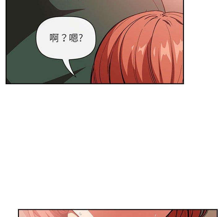 欢迎进入梦幻直播间[抖漫]韩漫全集-欢迎进入梦幻直播间-第 37 话无删减无遮挡章节图片 