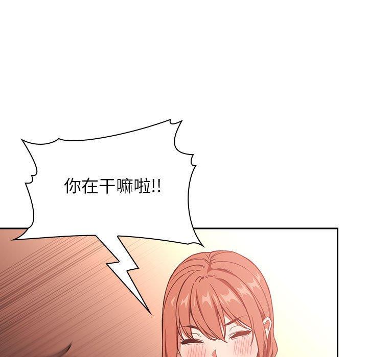欢迎进入梦幻直播间[抖漫]韩漫全集-欢迎进入梦幻直播间-第 37 话无删减无遮挡章节图片 
