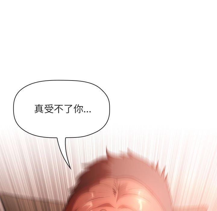欢迎进入梦幻直播间[抖漫]韩漫全集-欢迎进入梦幻直播间-第 37 话无删减无遮挡章节图片 