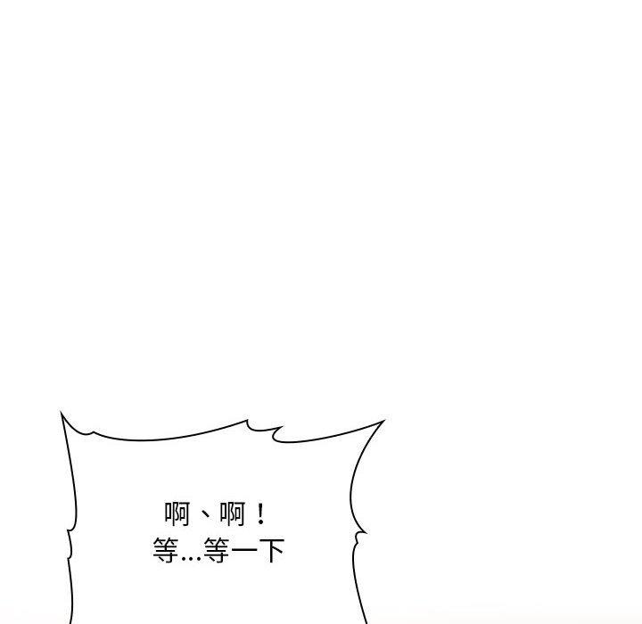 欢迎进入梦幻直播间[抖漫]韩漫全集-欢迎进入梦幻直播间-第 37 话无删减无遮挡章节图片 