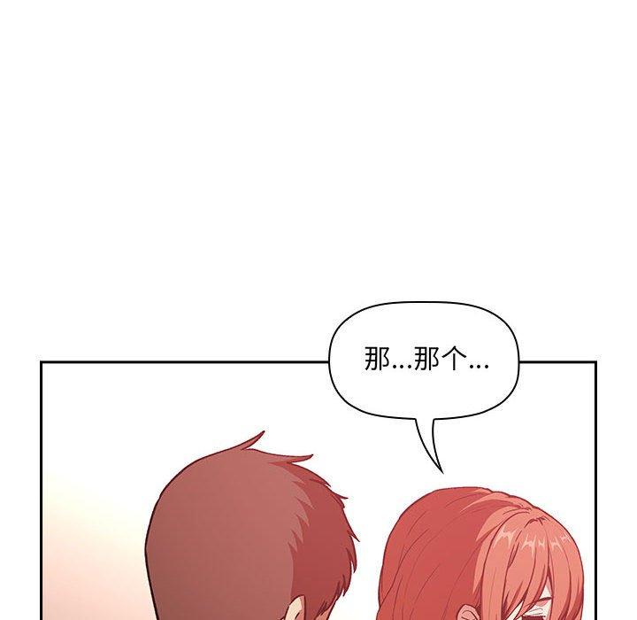 欢迎进入梦幻直播间[抖漫]韩漫全集-欢迎进入梦幻直播间-第 37 话无删减无遮挡章节图片 