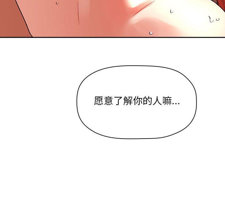 欢迎进入梦幻直播间[抖漫]韩漫全集-欢迎进入梦幻直播间-第 37 话无删减无遮挡章节图片 