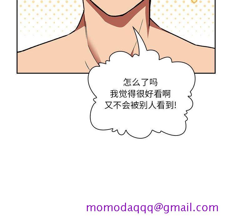 欢迎进入梦幻直播间[抖漫]韩漫全集-欢迎进入梦幻直播间-第 37 话无删减无遮挡章节图片 