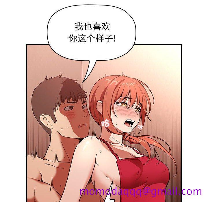 欢迎进入梦幻直播间[抖漫]韩漫全集-欢迎进入梦幻直播间-第 37 话无删减无遮挡章节图片 