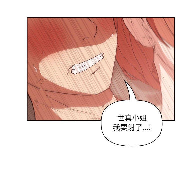 欢迎进入梦幻直播间[抖漫]韩漫全集-欢迎进入梦幻直播间-第 37 话无删减无遮挡章节图片 