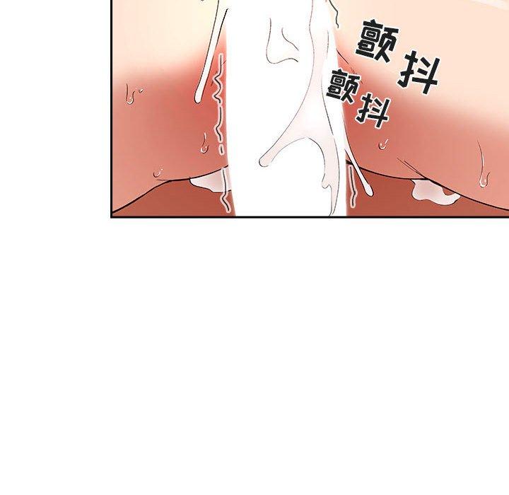 欢迎进入梦幻直播间[抖漫]韩漫全集-欢迎进入梦幻直播间-第 37 话无删减无遮挡章节图片 
