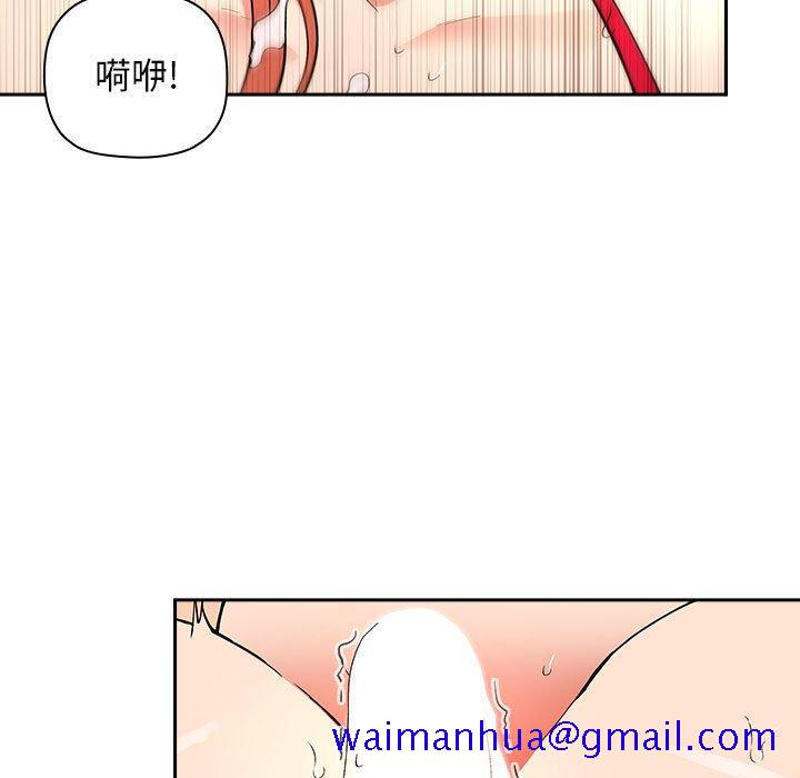 欢迎进入梦幻直播间[抖漫]韩漫全集-欢迎进入梦幻直播间-第 37 话无删减无遮挡章节图片 