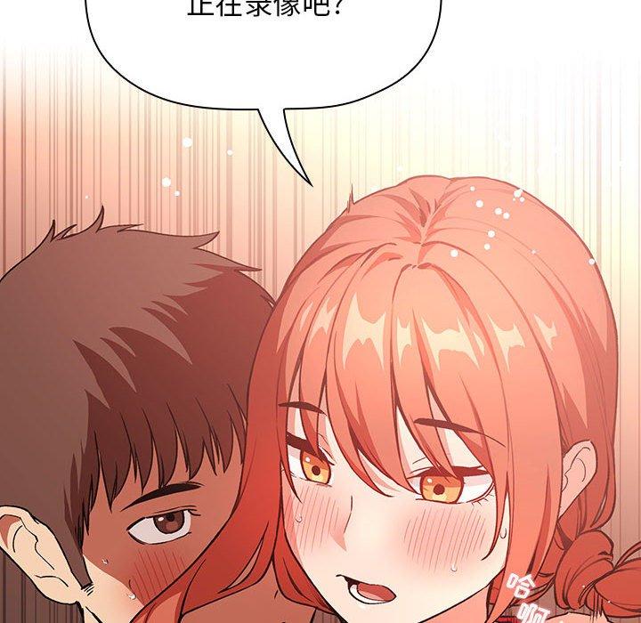欢迎进入梦幻直播间[抖漫]韩漫全集-欢迎进入梦幻直播间-第 37 话无删减无遮挡章节图片 
