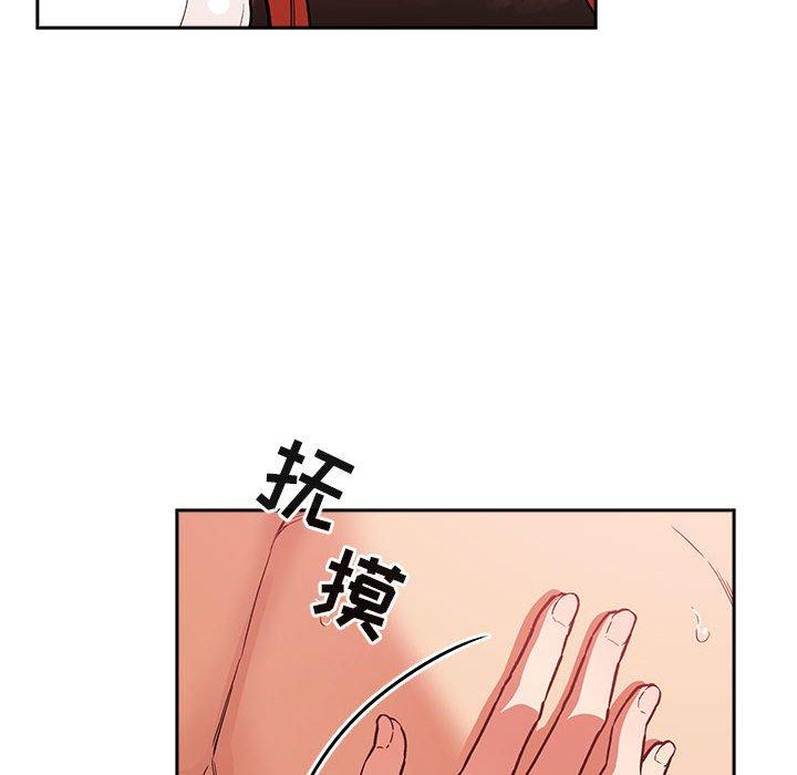 欢迎进入梦幻直播间[抖漫]韩漫全集-欢迎进入梦幻直播间-第 38 话无删减无遮挡章节图片 