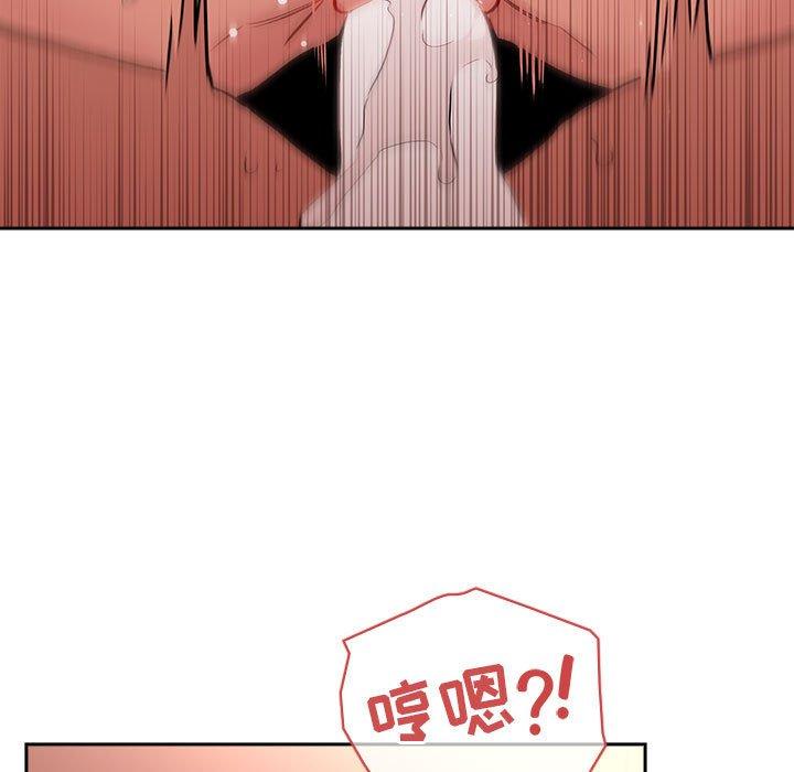 欢迎进入梦幻直播间[抖漫]韩漫全集-欢迎进入梦幻直播间-第 38 话无删减无遮挡章节图片 