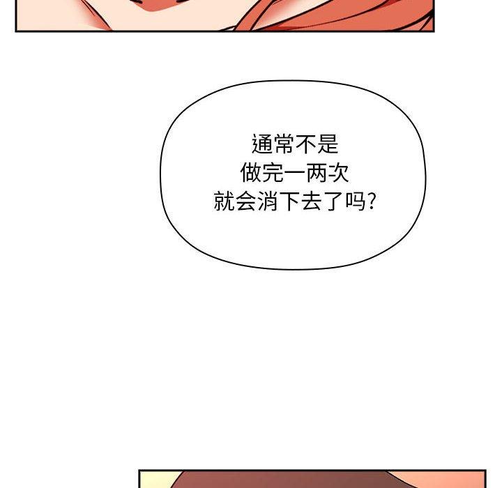 欢迎进入梦幻直播间[抖漫]韩漫全集-欢迎进入梦幻直播间-第 38 话无删减无遮挡章节图片 