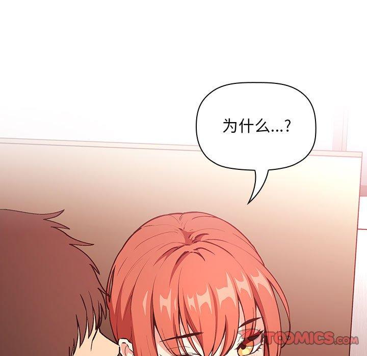 欢迎进入梦幻直播间[抖漫]韩漫全集-欢迎进入梦幻直播间-第 38 话无删减无遮挡章节图片 