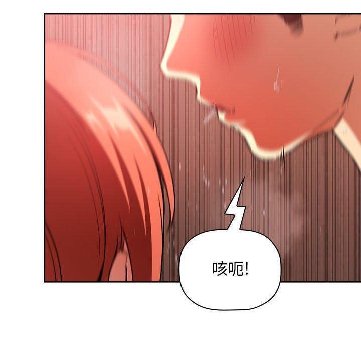 欢迎进入梦幻直播间[抖漫]韩漫全集-欢迎进入梦幻直播间-第 38 话无删减无遮挡章节图片 