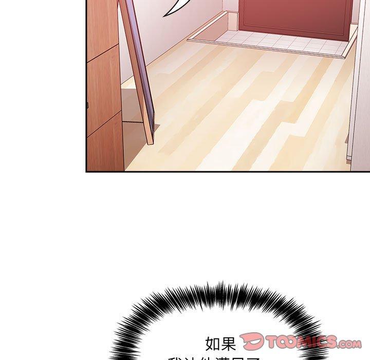 欢迎进入梦幻直播间[抖漫]韩漫全集-欢迎进入梦幻直播间-第 38 话无删减无遮挡章节图片 
