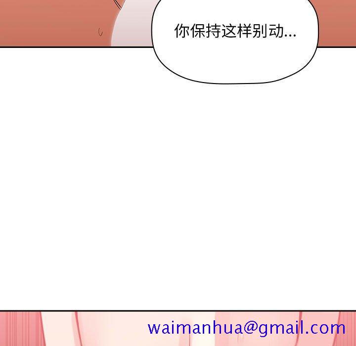 欢迎进入梦幻直播间[抖漫]韩漫全集-欢迎进入梦幻直播间-第 38 话无删减无遮挡章节图片 