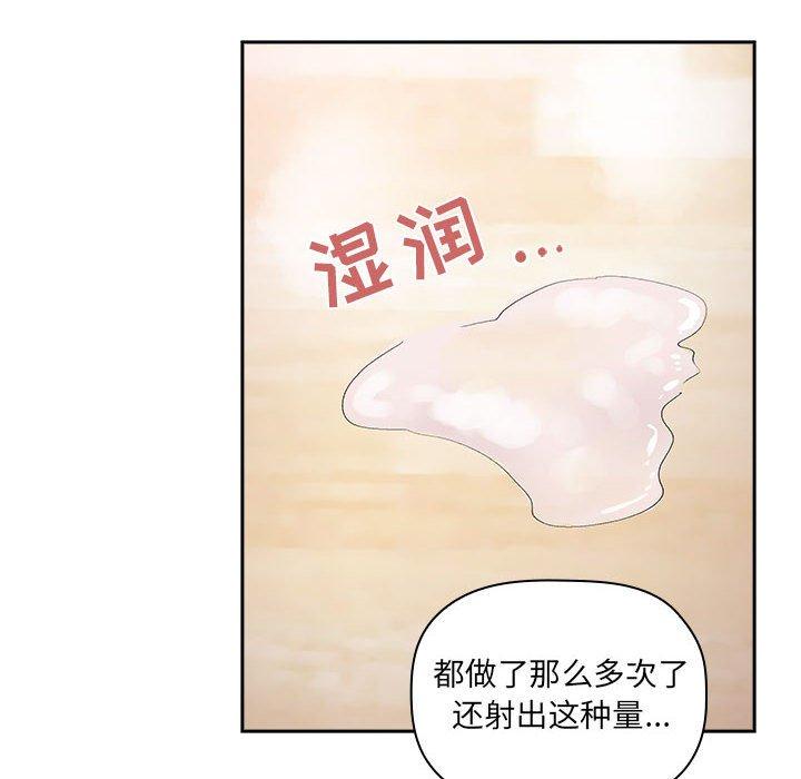 欢迎进入梦幻直播间[抖漫]韩漫全集-欢迎进入梦幻直播间-第 38 话无删减无遮挡章节图片 