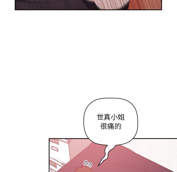 欢迎进入梦幻直播间[抖漫]韩漫全集-欢迎进入梦幻直播间-第 38 话无删减无遮挡章节图片 