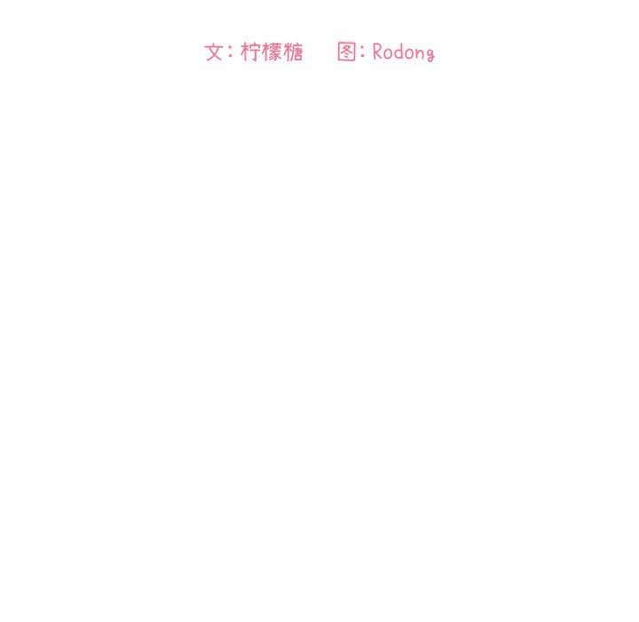 欢迎进入梦幻直播间[抖漫]韩漫全集-欢迎进入梦幻直播间-第 38 话无删减无遮挡章节图片 