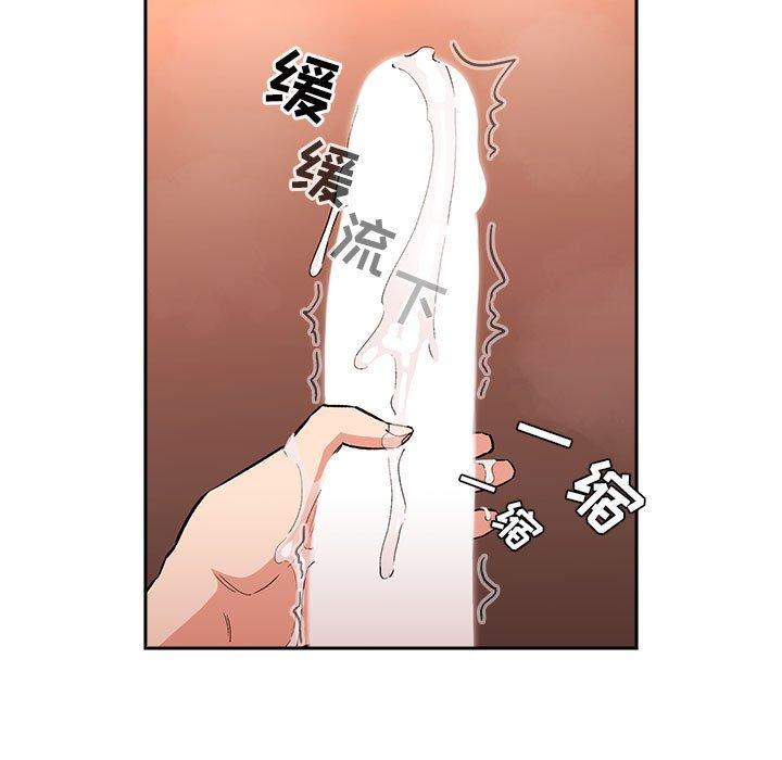 欢迎进入梦幻直播间[抖漫]韩漫全集-欢迎进入梦幻直播间-第 38 话无删减无遮挡章节图片 